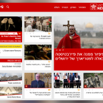 Vatican News launches new page in Hebrew